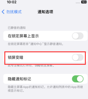 苹泰来果维修分享iPhone主屏幕壁纸显得模糊怎么办