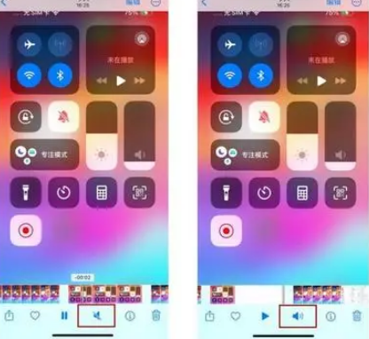 泰来苹果15维修网点分享iPhone15录屏没有声音怎么办 