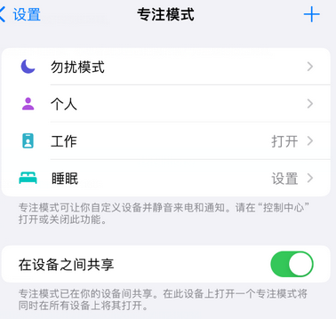 泰来iPhone维修服务分享可在指定位置自动切换锁屏墙纸 