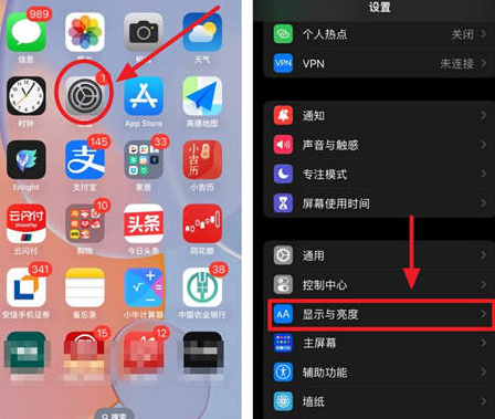 泰来苹果15换屏服务分享iPhone15屏幕常亮怎么办