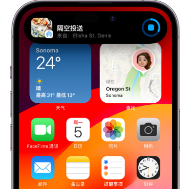 泰来apple维修服务分享两台iPhone靠近即可共享照片和视频