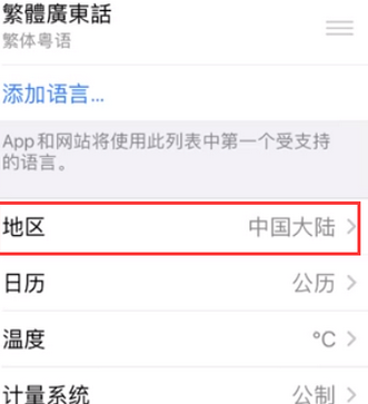 泰来苹果无线网维修店分享iPhone无线局域网无法开启怎么办