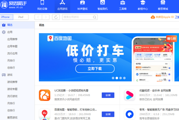 泰来苹果售后维修分享iOS17真的会放开侧载功能吗