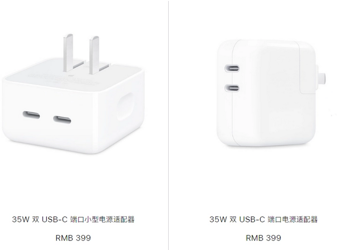 泰来苹果15服务店分享iPhone15系列会不会有35W有线充电