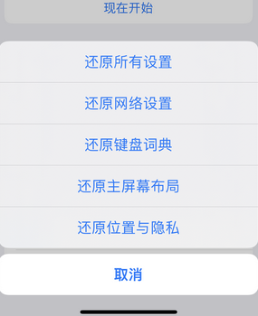 泰来apple服务站点分享iPhone上个人热点丢失了怎么办