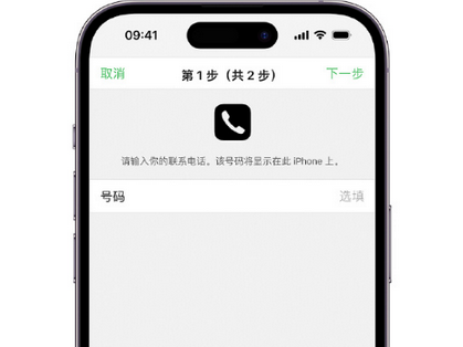 泰来apple维修店分享如何通过iCloud网页查找iPhone位置