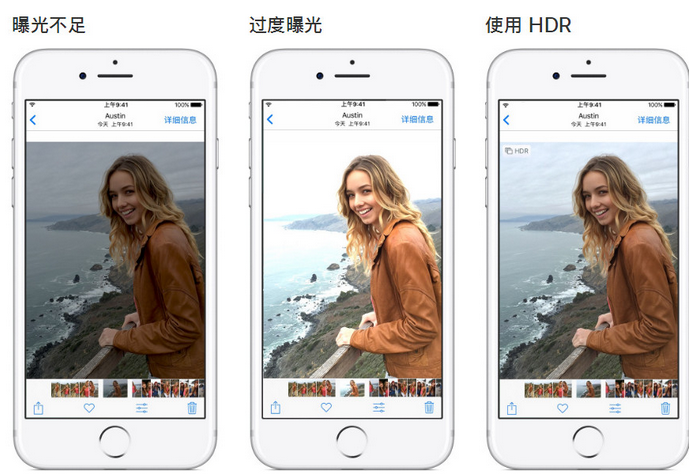 泰来苹果手机维修点分享哪些场景不适合开启HDR模式拍照 