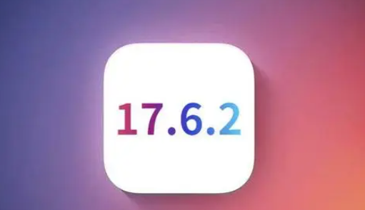 泰来苹果维修店铺分析iOS 17.6.2即将发布 