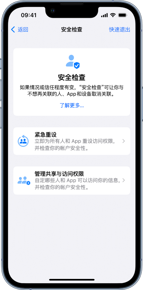 泰来苹果手机维修分享iPhone小技巧:使用