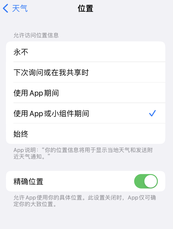 泰来苹果服务网点分享你会去哪购买iPhone手机？如何鉴别真假 iPhone？ 