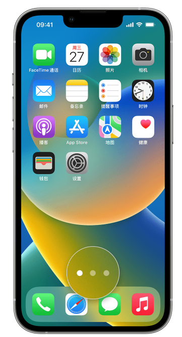 泰来苹果手机维修分享iPhone 已安装的应用不见了怎么办 