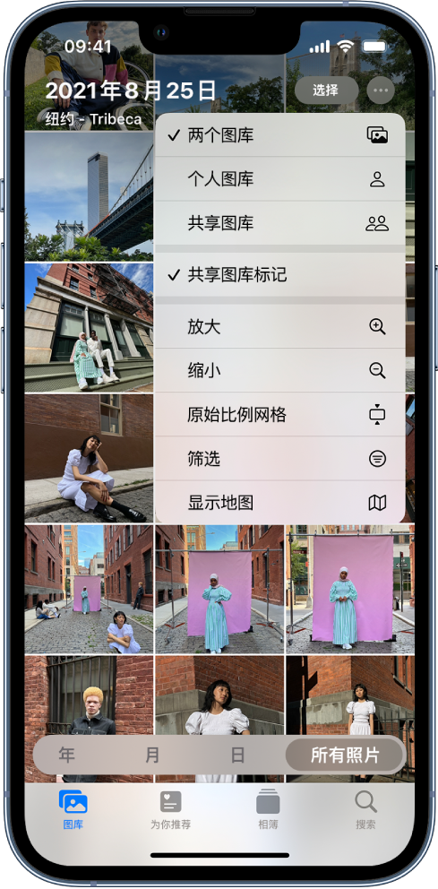 泰来苹果手机维修分享升级 iOS 16.1 后，如何设置或加入 iCloud 共享照片图库 