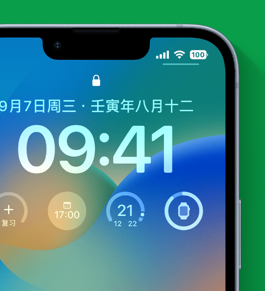 泰来苹果手机维修分享官方推荐体验这些 iOS 16 新功能 