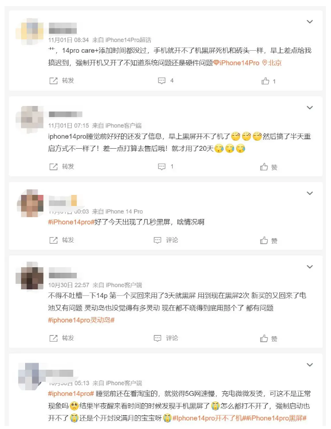 泰来苹果14维修分享iPhone 14 Pro无法开机、黑屏怎么办 