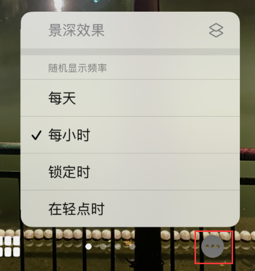 泰来苹果手机维修分享iOS 16 小技巧：锁定屏幕支持随机切换指定照片 