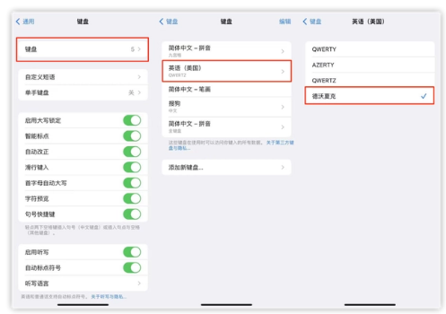 泰来苹果手机维修分享iOS 16输入法新功能：打字速度翻倍 