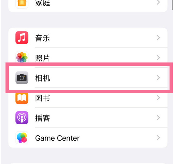 泰来苹果手机维修分享升级iOS16后iPhone自拍照片反了怎么办 