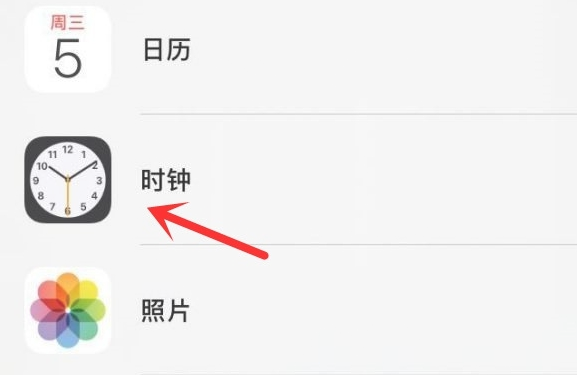 泰来苹果手机维修分享iPhone手机如何添加时钟小组件 