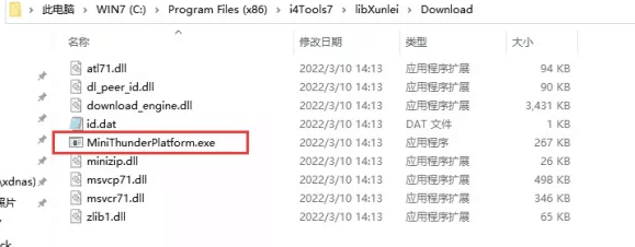 泰来苹果手机维修分享虚拟定位弹窗提示”下载组件失败，请重试！“解决办法 