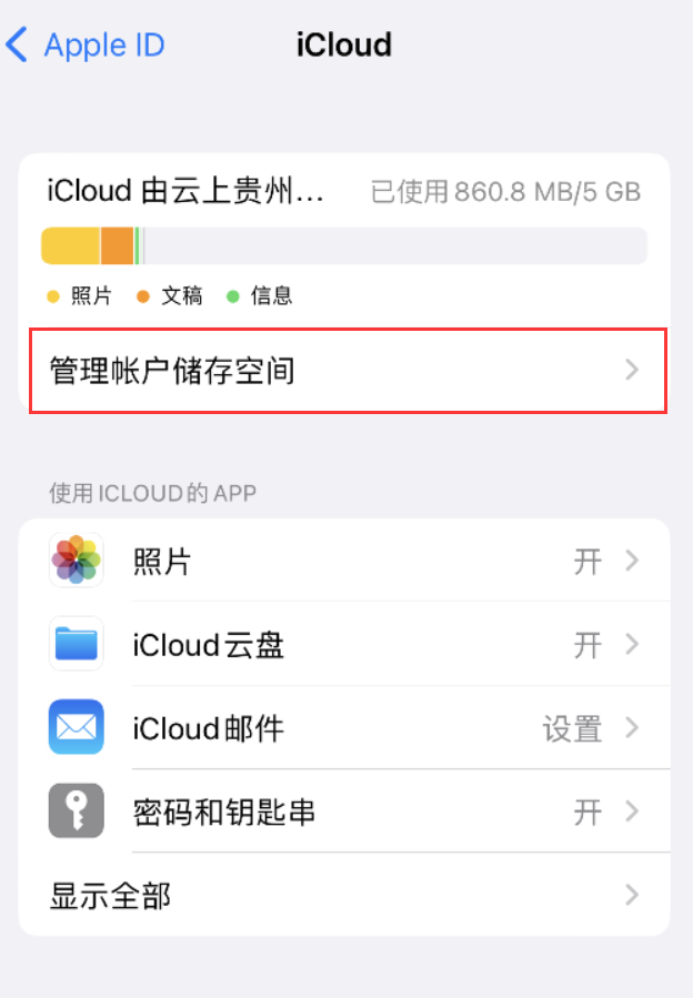 泰来苹果手机维修分享iPhone 用户福利 
