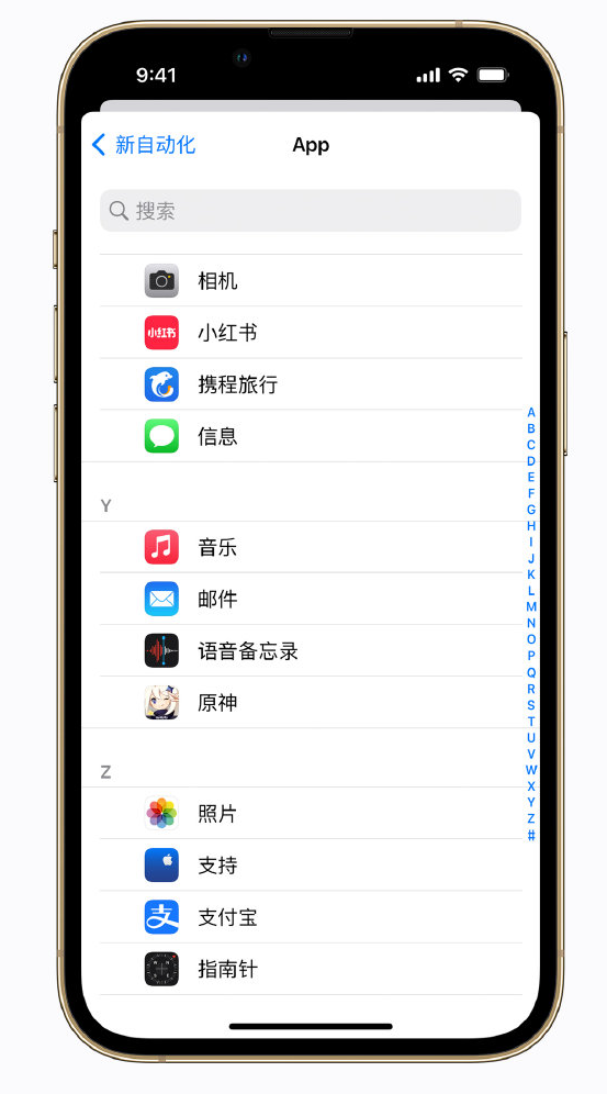 泰来苹果手机维修分享iPhone 实用小技巧 
