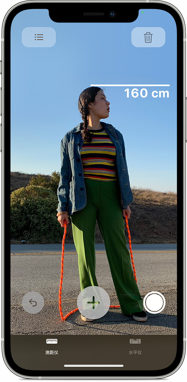 泰来苹果手机维修分享iPhone 实用小技巧分享 