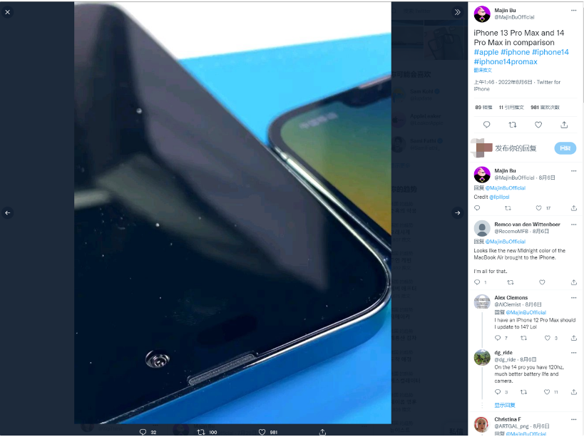 泰来苹果14维修分享iPhone 14 Pro Max 与 iPhone 13 Pro Max有哪些不同 