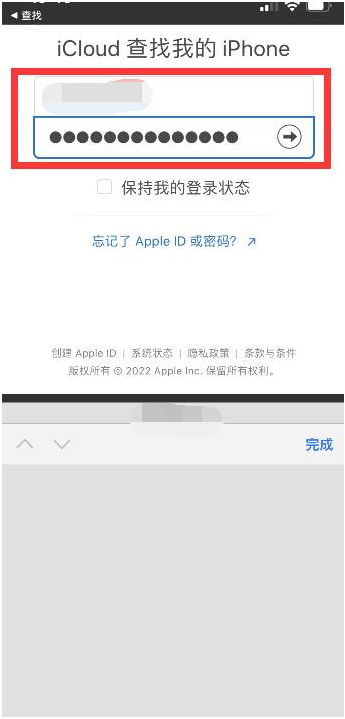 泰来苹果13维修分享丢失的iPhone13关机后可以查看定位吗 