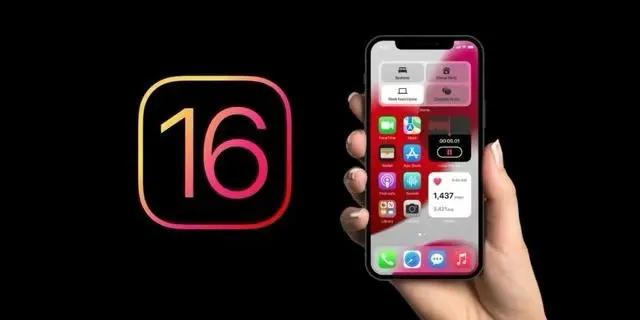 泰来苹果手机维修分享旧iPhone升级iOS 16后哪些功能不能用 