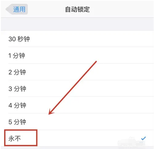 泰来苹果14维修分享iPhone 14有常亮屏功能吗 