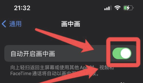 泰来苹果13维修分享iPhone 13分屏方法 
