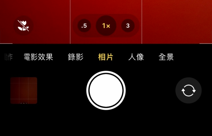 泰来苹果13维修分享 iPhone 13 Pro 系列中拍摄和控制微距照片和视频 