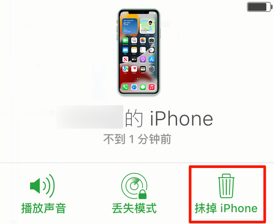 泰来苹果手机维修分享iOS 15 中值得注意的重要功能 