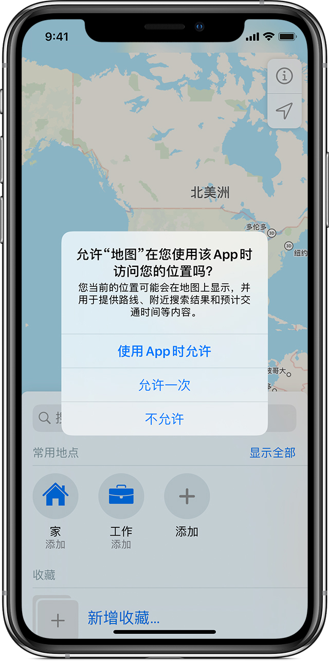 泰来苹果手机维修分享iOS 15 使用技巧 