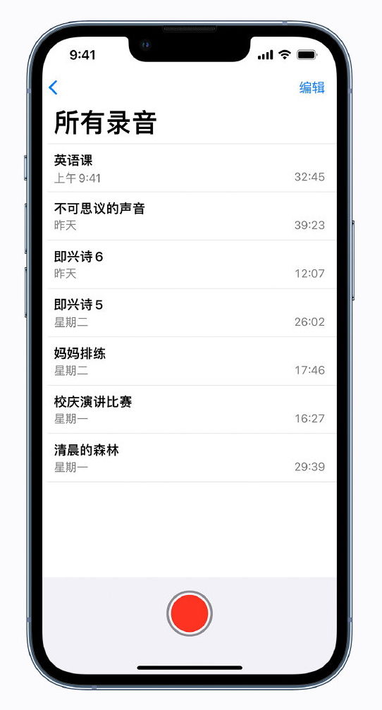 泰来苹果手机维修分享最新屏蔽 iOS 16 更新描述文件已发布 