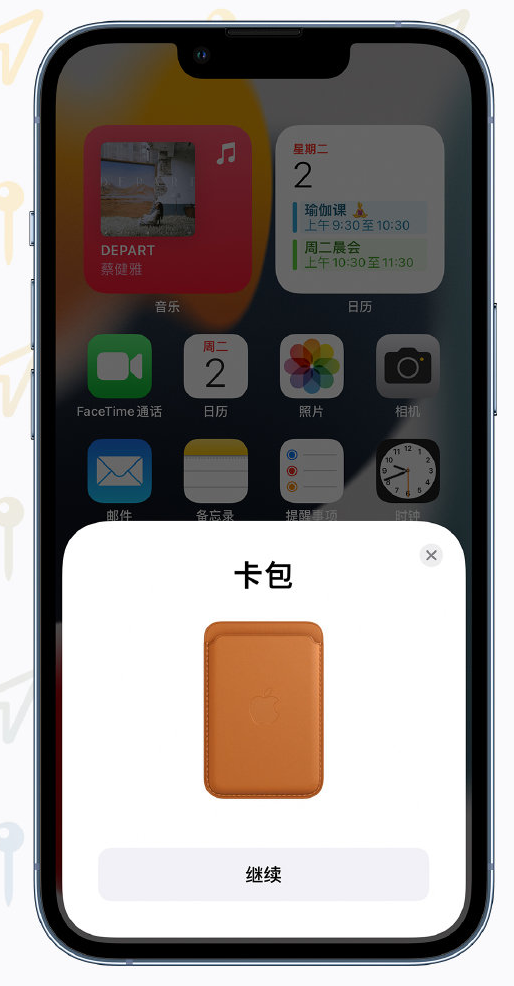 泰来苹果手机维修分享iOS 15 “查找”应用有哪些改进 