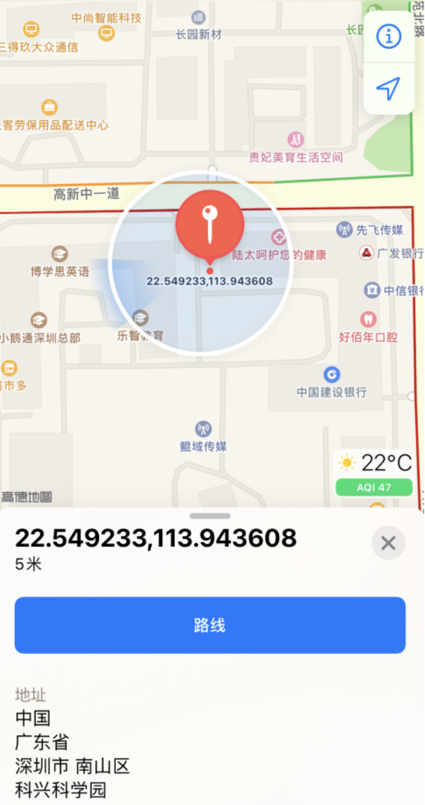 泰来苹果手机维修分享iPhone 小技巧 