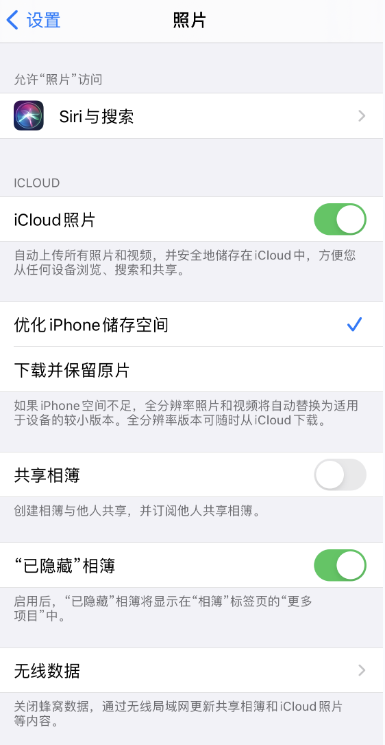 泰来苹果13维修分享iPhone 13 打开照片时先模糊后清晰是什么原因 