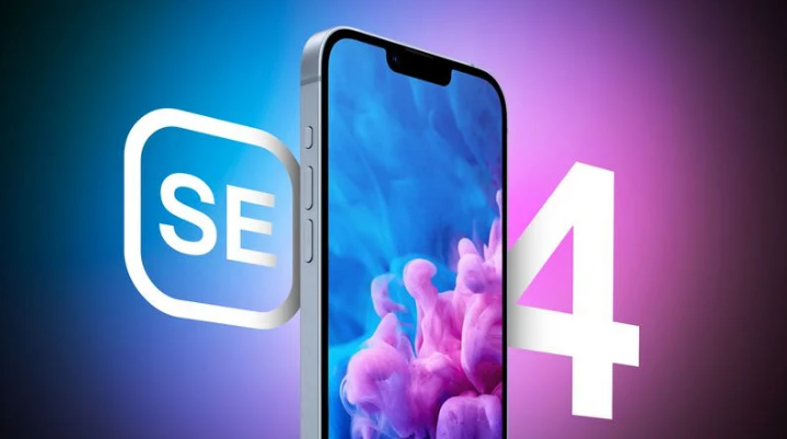 泰来苹果手机维修分享12 月开始量产第四代 iPhone SE 