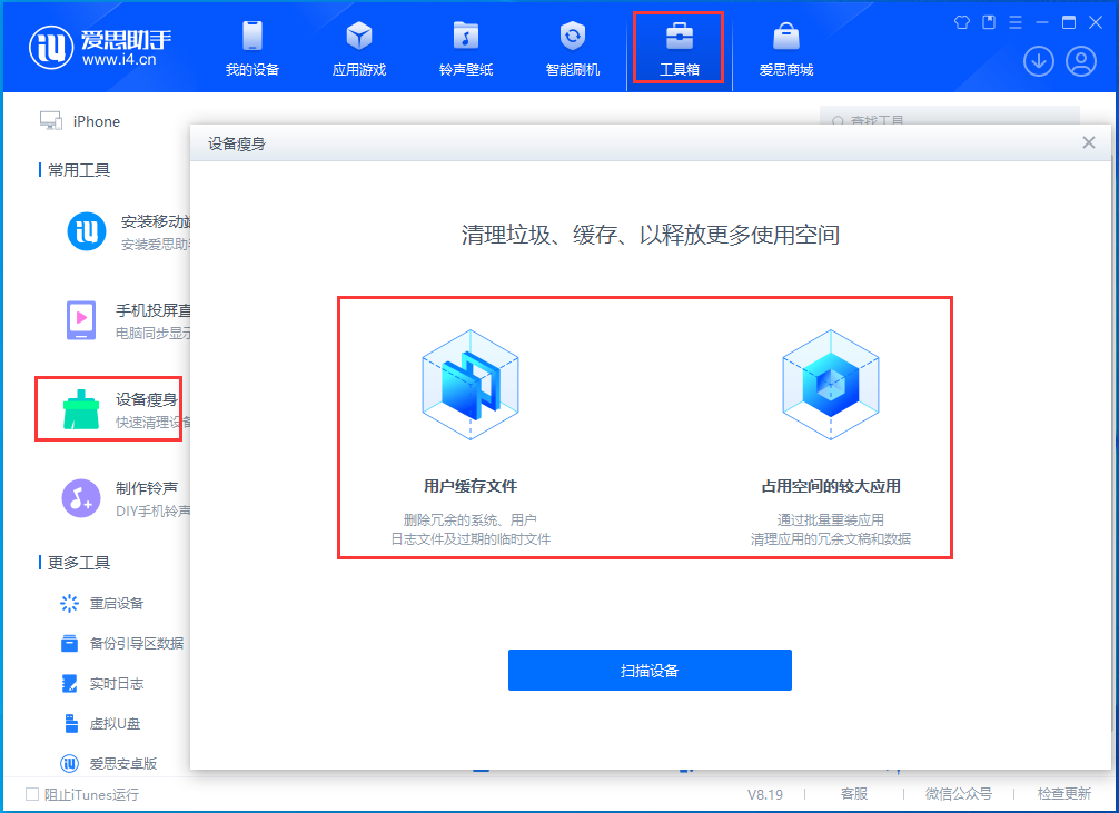 泰来苹果手机维修分享关于iPhone存储空间的一些疑问 