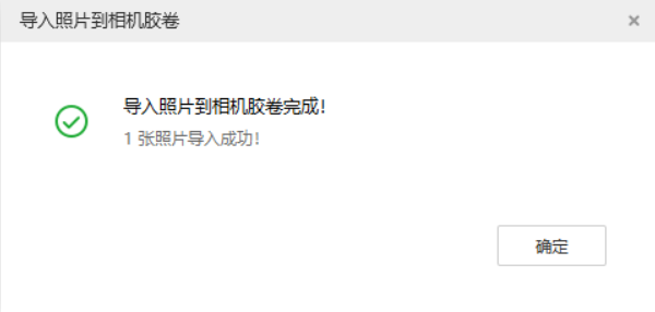 泰来苹果手机维修分享如何将照片导入到 iPhone 13 