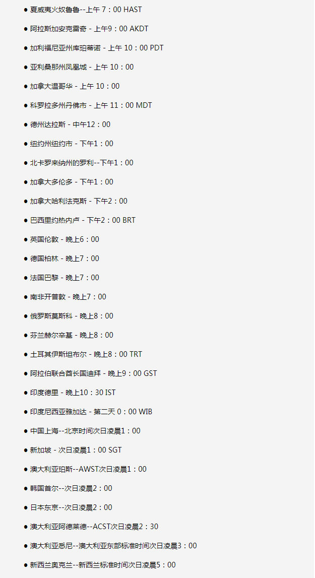 泰来苹果手机维修分享如何在线观看苹果的iPhone 13发布会 