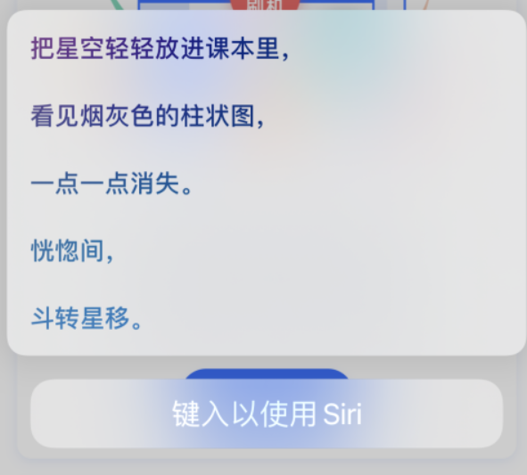 泰来苹果手机维修分享iPhone 新技巧 