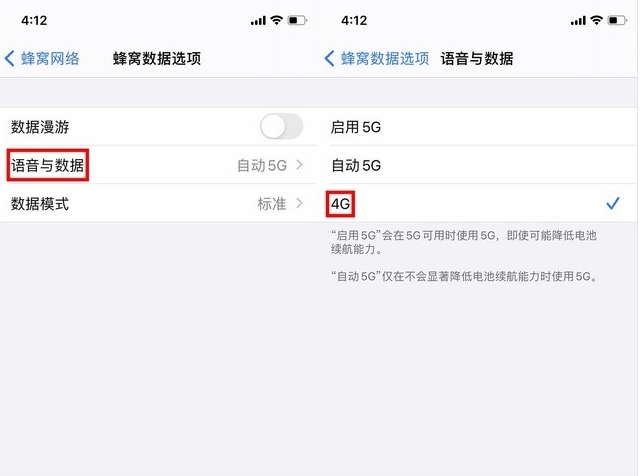 泰来苹果手机维修分享iPhone使用5G更耗电吗 