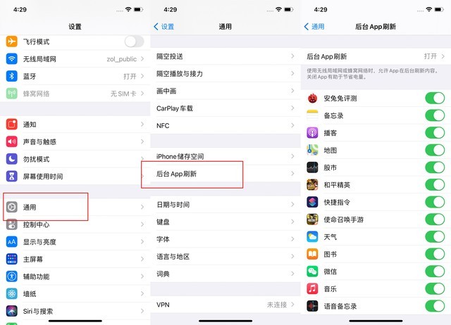 泰来苹果手机维修分享苹果 iPhone 12 的省电小技巧 