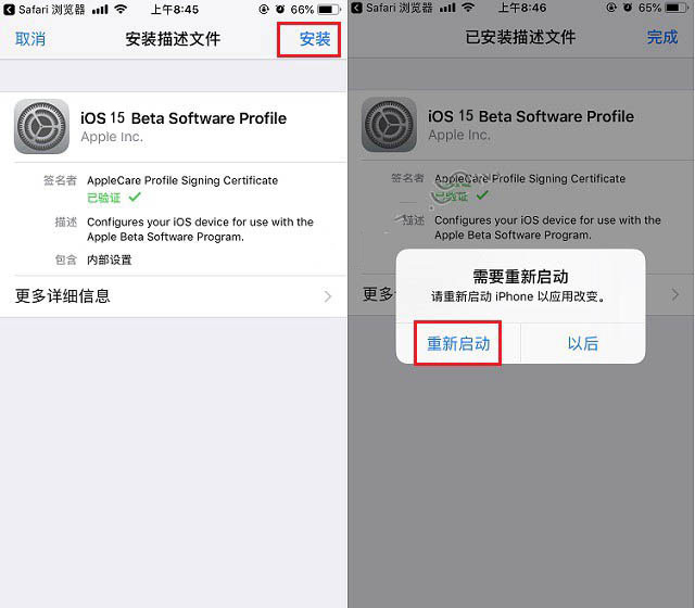 泰来苹果手机维修分享iOS15 beta2修订版更新了什么内容 