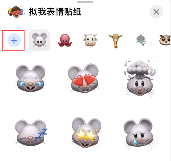 泰来苹果手机维修分享iPhone 12 小技巧 