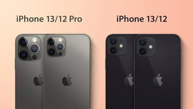 泰来苹果手机维修分享iPhone 13 摄像头长什么样 