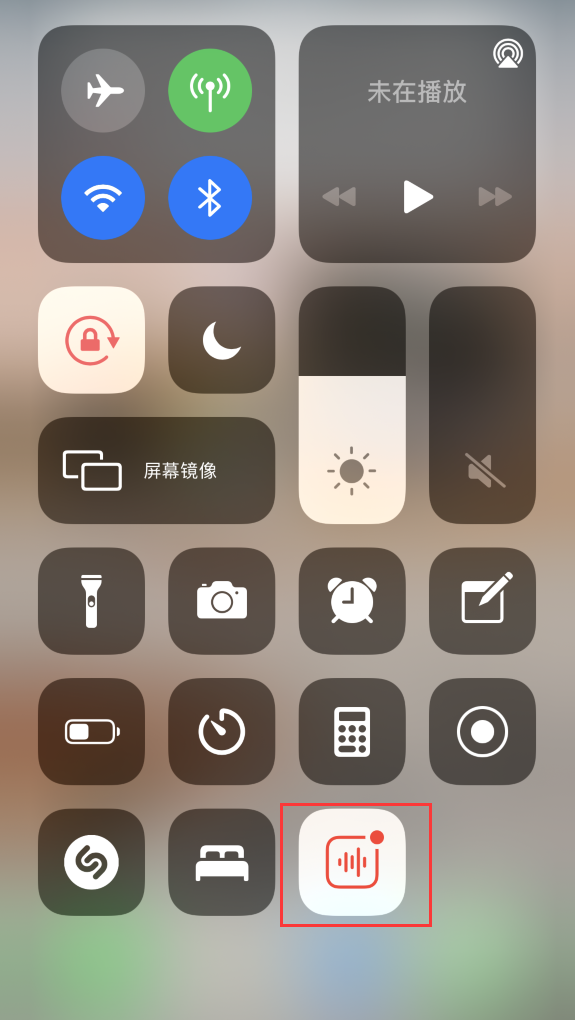 泰来苹果手机维修分享iOS 14 隐藏功能 