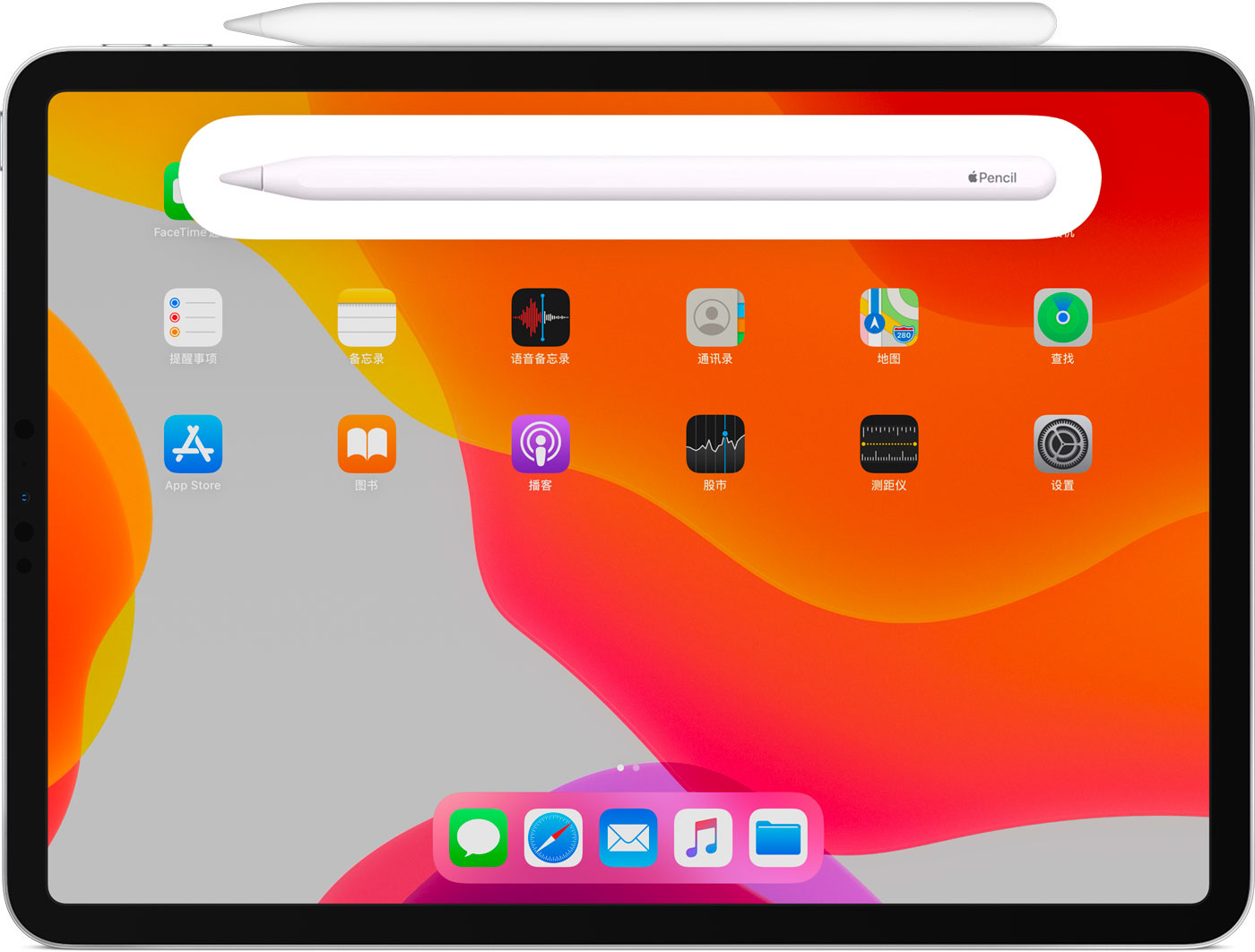 泰来苹果手机维修分享iPad Pro 如何与 Apple Pencil 配对连接 